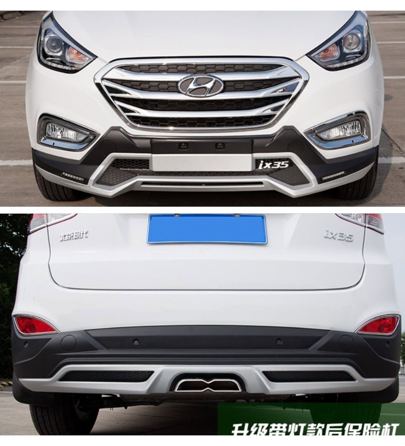 For Hyundai ix35 Front & Rear Protection Kit – Compatible with 2009–2016 Models